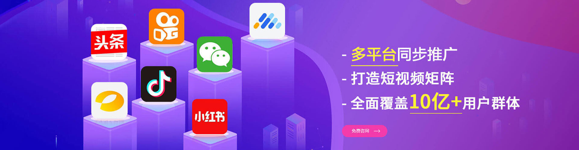 同心sem代理