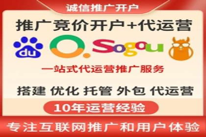 百度推广广告创意优化技巧及案例