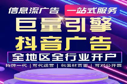百度竞价推广运营策略解析与实战案例